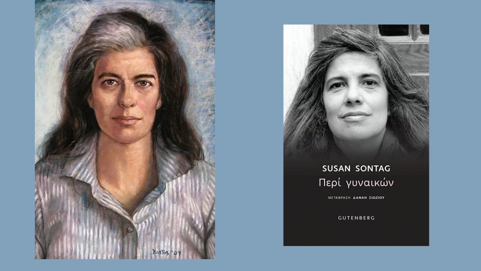 Susan Sontag